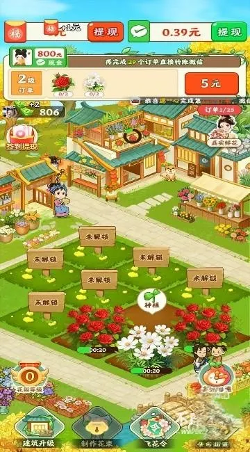 �������(�ŷ羭Ӫ����)