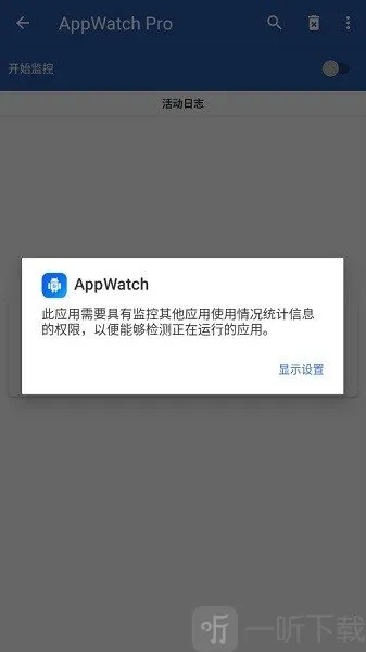 AppWatch2026���ذ�װ