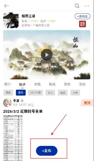 С����2026���ذ�װ