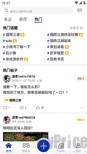 С����2026���ذ�װ