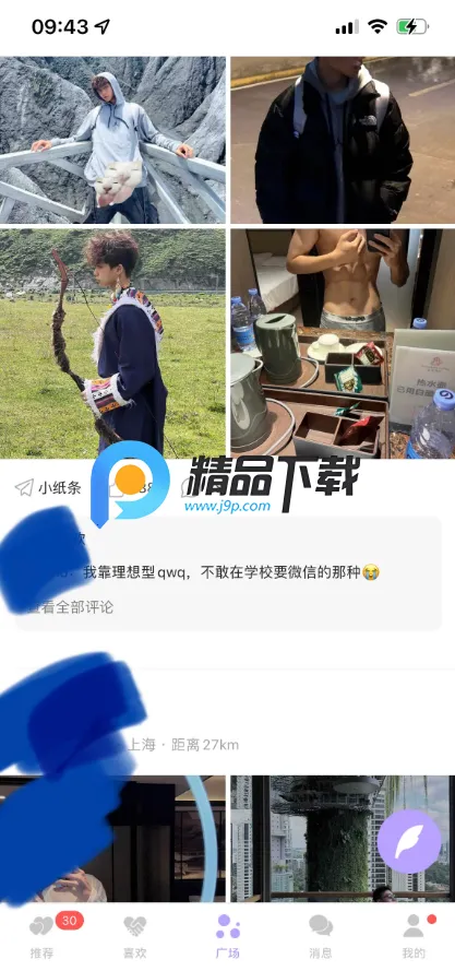 BroMatch(���Խ���App)