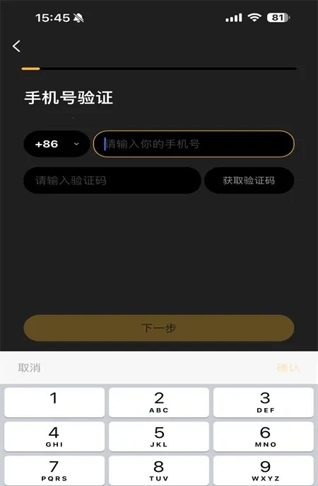 BroMatch(���Խ���App)