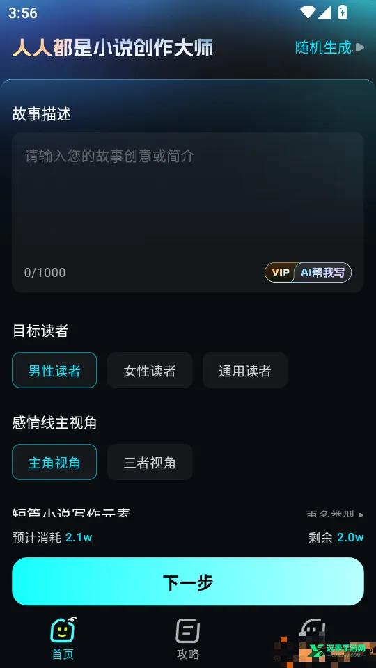 AiС˵������ʦ2026���ذ�װ