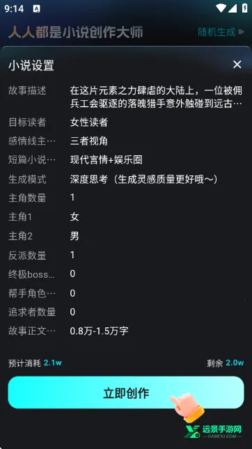 AiС˵������ʦ2026���ذ�װ