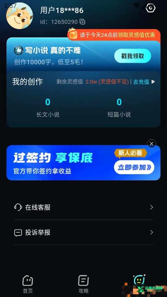 AiС˵������ʦ2026���ذ�װ