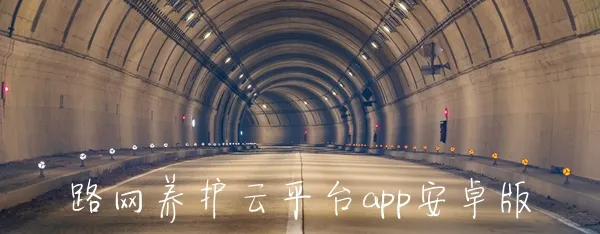 ·��������ƽ̨(��������ƽ̨)