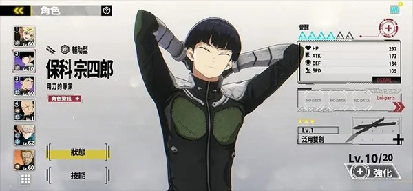 ����8�� The Game���ʷ���׿���ֻ���