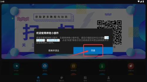 ����С������ʷ�汾