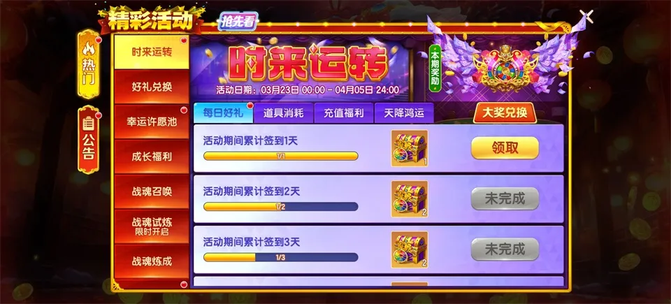 �ֺ貶��(������Ϸ�淨)