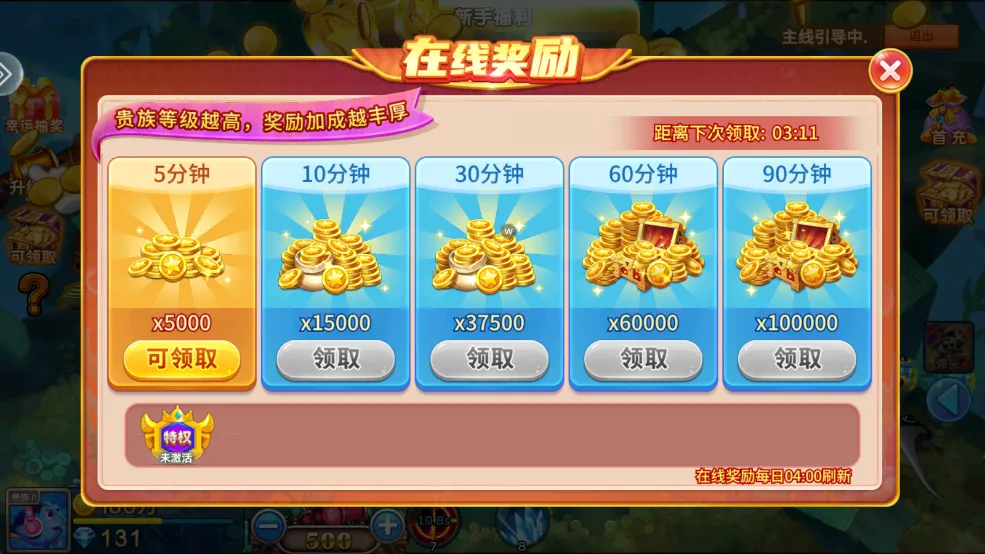 ��ʥ����2026���°汾