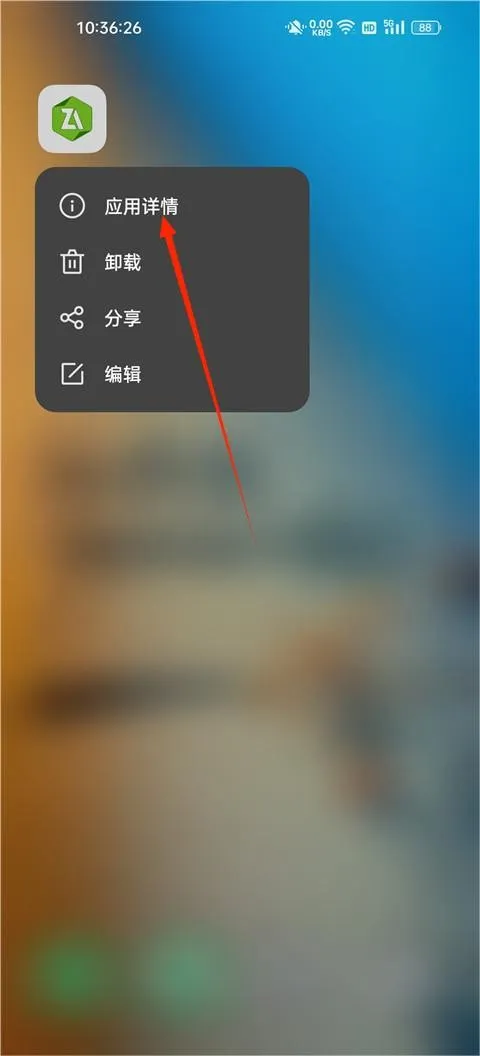 zarchiver老版免费 zarchiver老版免费