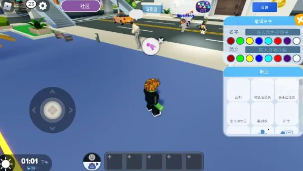 roblox���ײ˵����°�