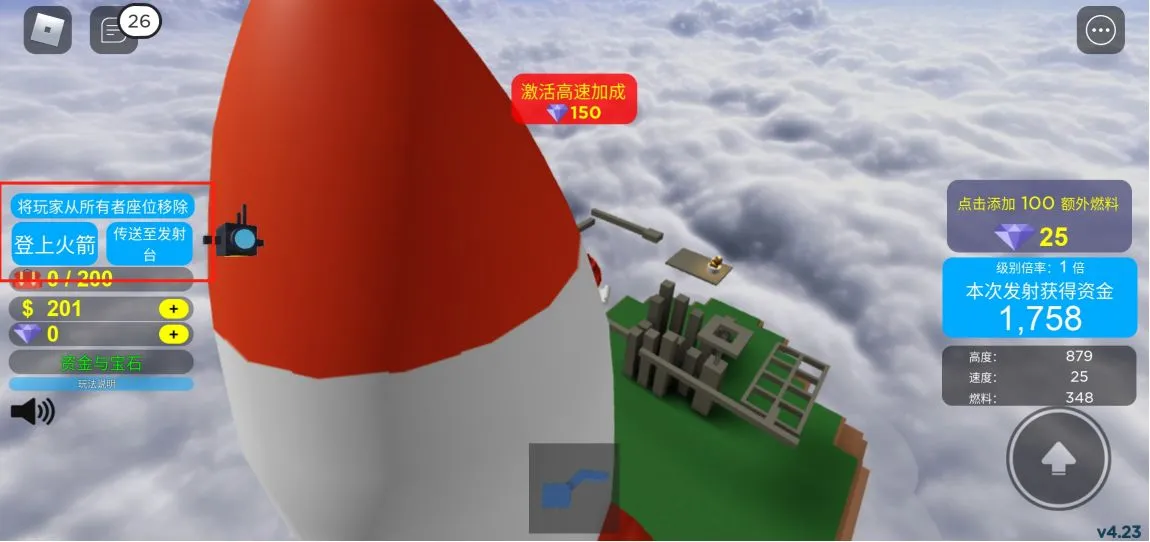 roblox���ײ˵����°�