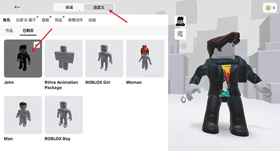 roblox���ʷ����°汾