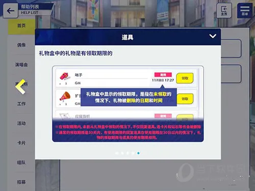 ż���λü�2�շ��������°�