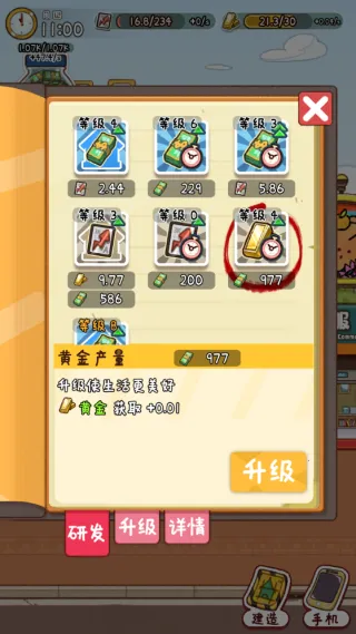 �̻�ʳ��MOD���ײ˵����İ�