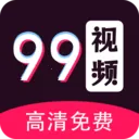 99��Ƶ��������׿���ֻ���