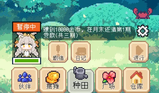 �����������1.4.2