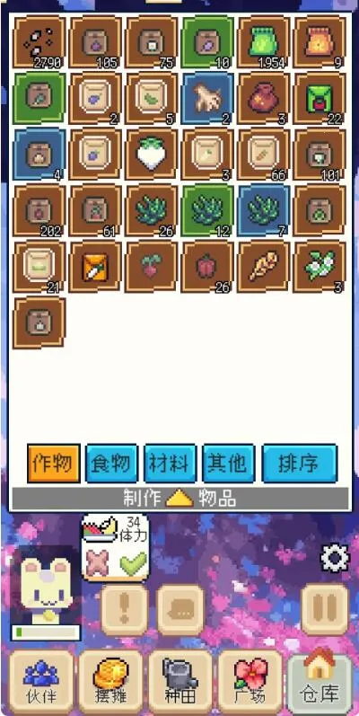 �����������1.4.2