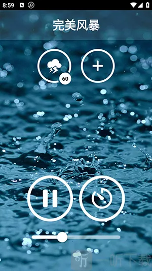 雨声助眠白噪音