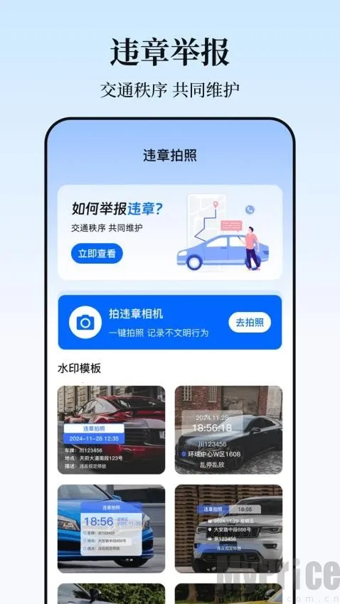 ʵʱ����·����ѯ(����·����ѯ����)