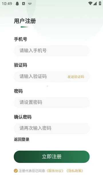 �Ŷ������������ֻ���