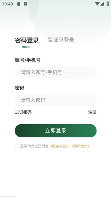 �Ŷ������������ֻ���