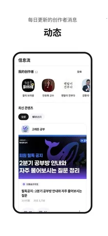 Fanding粉丝社区(粉丝创作者平台) Fanding粉丝社区(粉丝创作者平台)