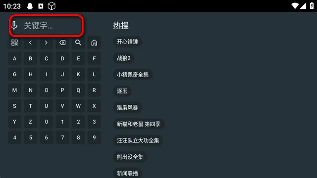 无用影视(影视追剧神器) 无用影视(影视追剧神器)