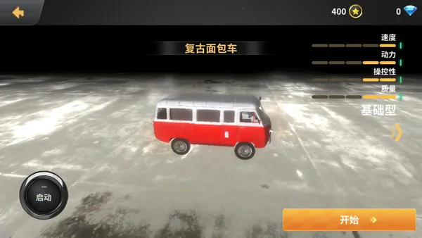 ����ģ����beamng���ΰ�