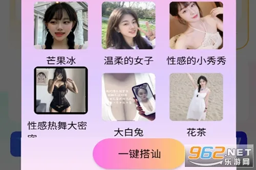 miraimind免登录版 miraimind免登录版