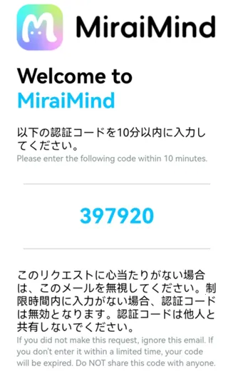 miraimind免登录版 miraimind免登录版