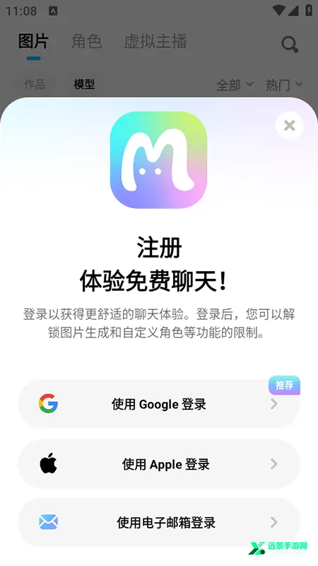 miraimind免登录版 miraimind免登录版