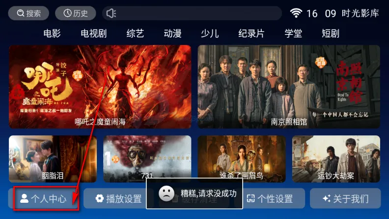 ʱ��Ӱ��(Ӱ��׷������)