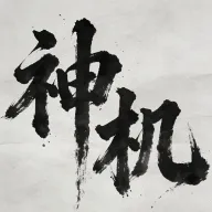 �������(��ѧ����ƽ̨)v1.0.6 �ֻ���