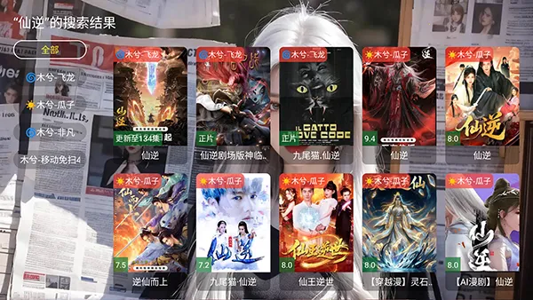 ľ��Ӱ��TV��apk��������Դ��-ľ��Ӱ�ӵ��Ӱ�����������°汾v5.0.6