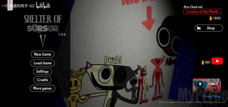 苏苏避难所5云游戏版 苏苏避难所5云游戏版