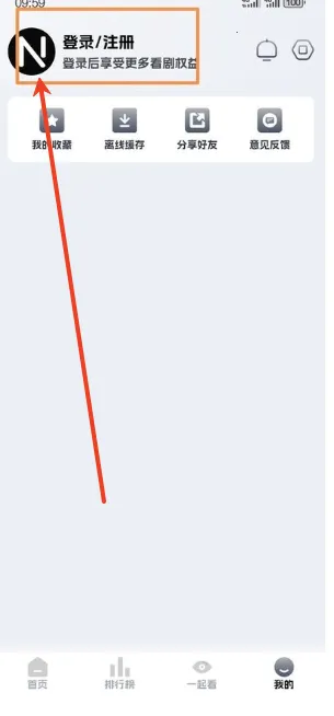 �ηɹ���tv�氲װ��