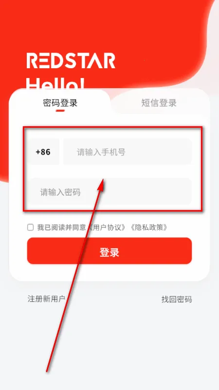 RS��ɫ����2026�ٷ�����