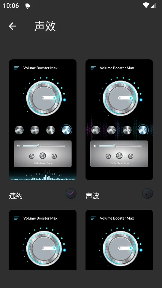 �ֻ������Ŵ���(��Ƶ��ǿ����)