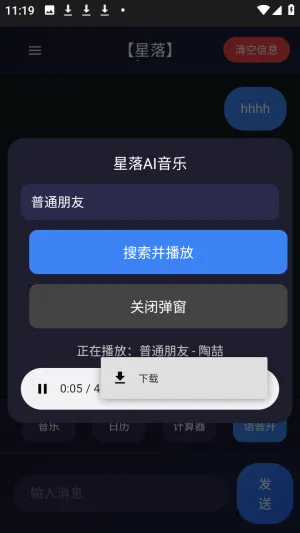 ����AI�����ֻ���