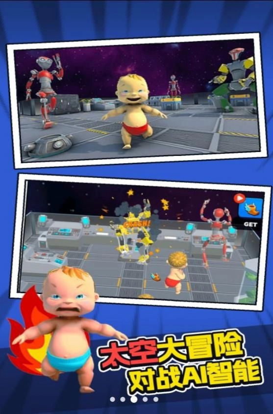 愤怒的萌娃2026官方正版 愤怒的萌娃2026官方正版