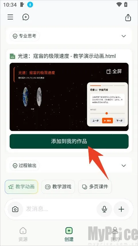 ������ʦ��׿���ֻ���