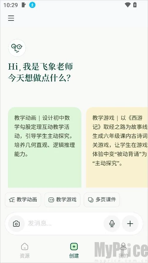 ������ʦ