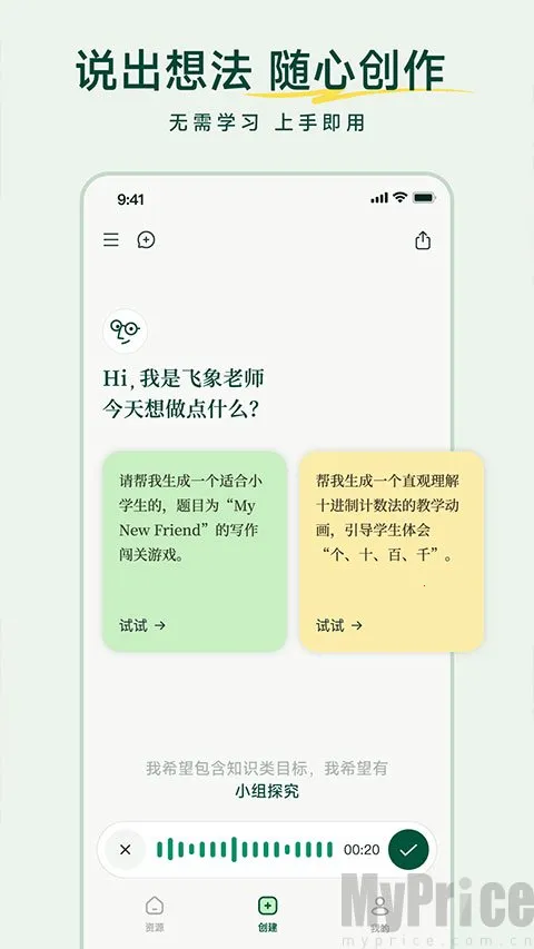 ������ʦ��׿���ֻ���