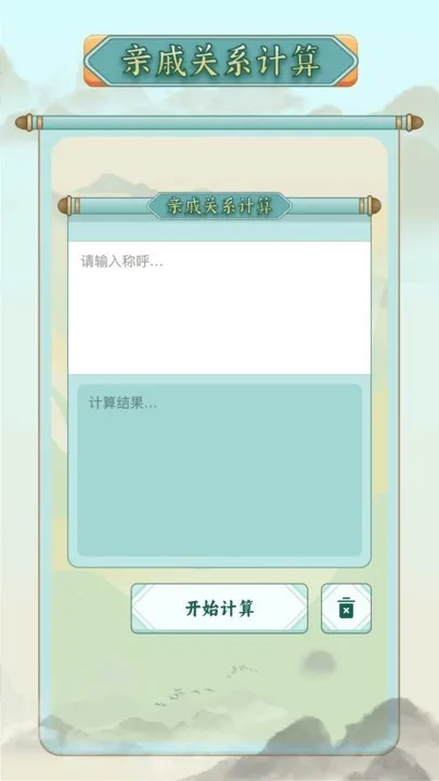 ��ν������(�ƺ���������)