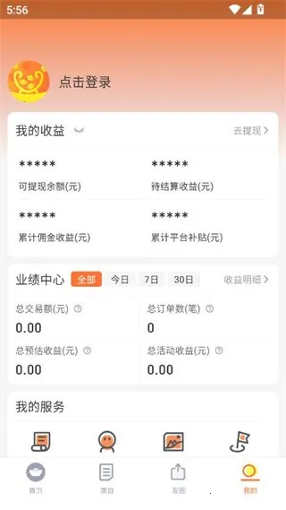 宝物盒安卓版手机版 宝物盒安卓版手机版