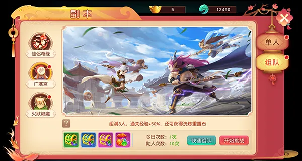 武林盛典最新手机版 武林盛典最新手机版