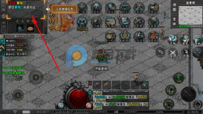 武林盛典最新手机版 武林盛典最新手机版