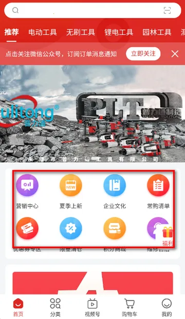 ˫ӥ�����̳�(���繺��ƽ̨)